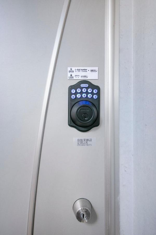 リアル錦糸101 Appartement *
